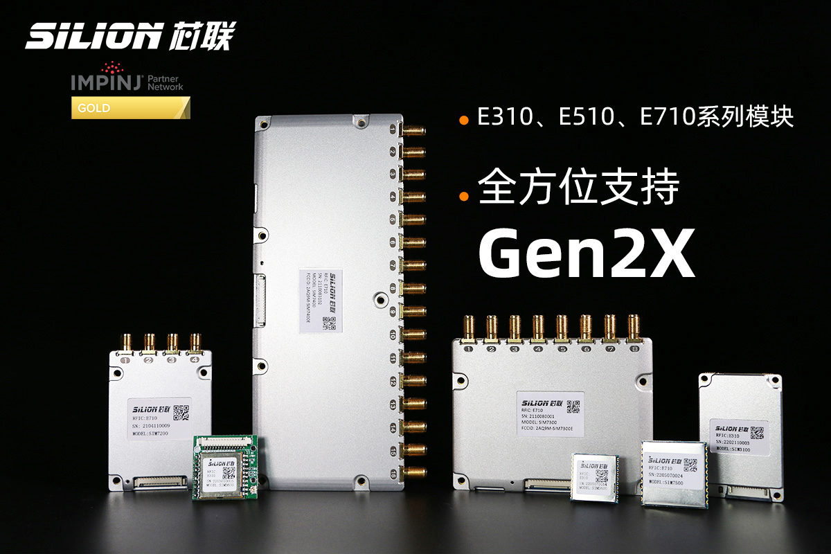 Gen2X-E-Series Modules-CN.jpg